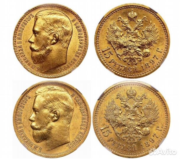 15 рублей 1897 года