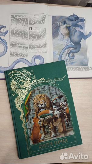 Книга-подарок, серия 