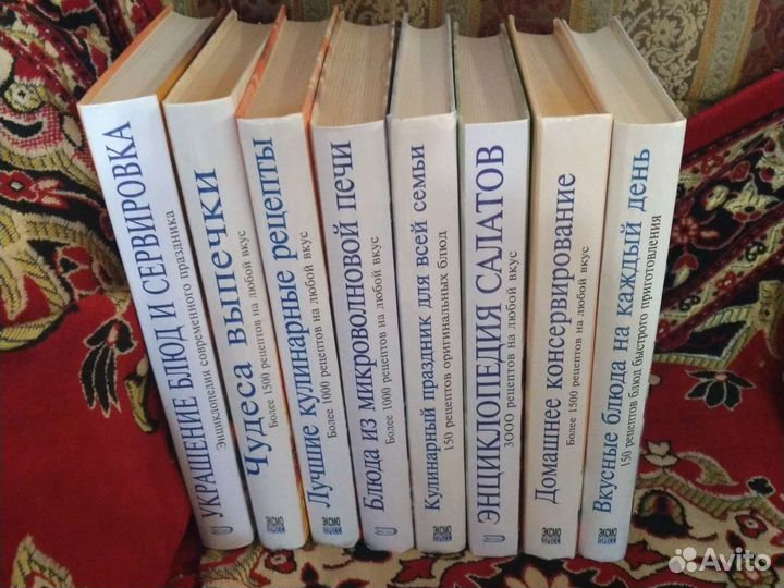 Кулинарные книги
