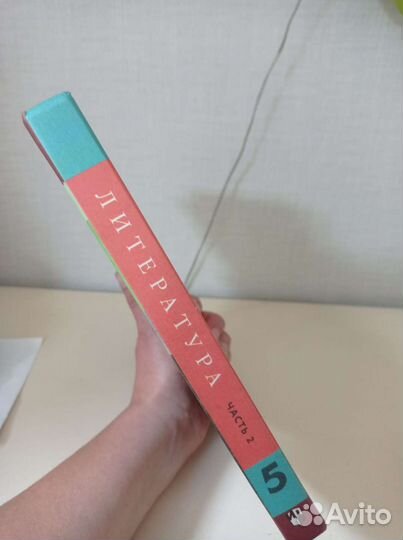 Литература 5 класс Коровина