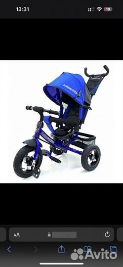 Детский трехколесный велосипед