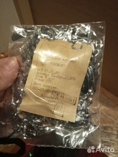 Гирлянды,дед мороз и др советские ёлочные игрушки