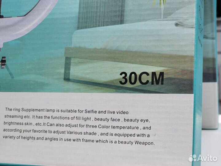 Кольцевая лампа 30 см