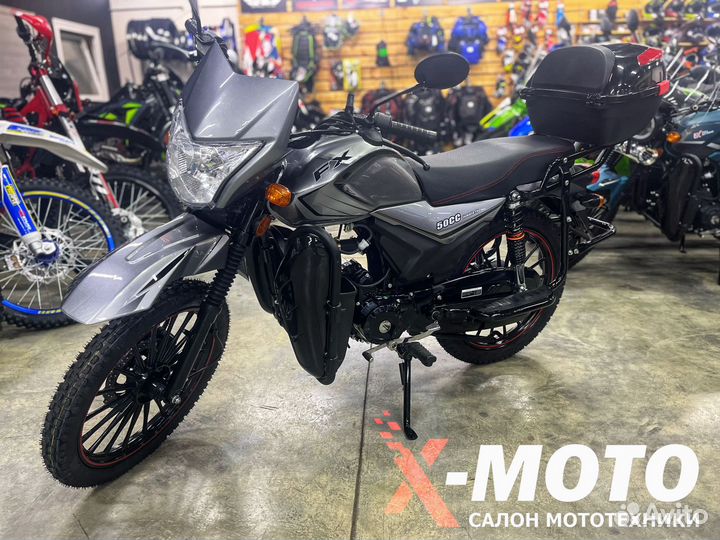 Мопед FX city 50 Серебро