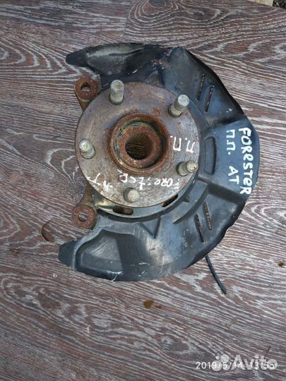 Цапфа для Subaru Forester (S12) 2008-2012