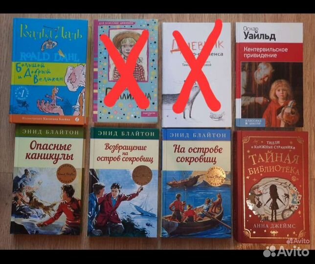 Детские книги