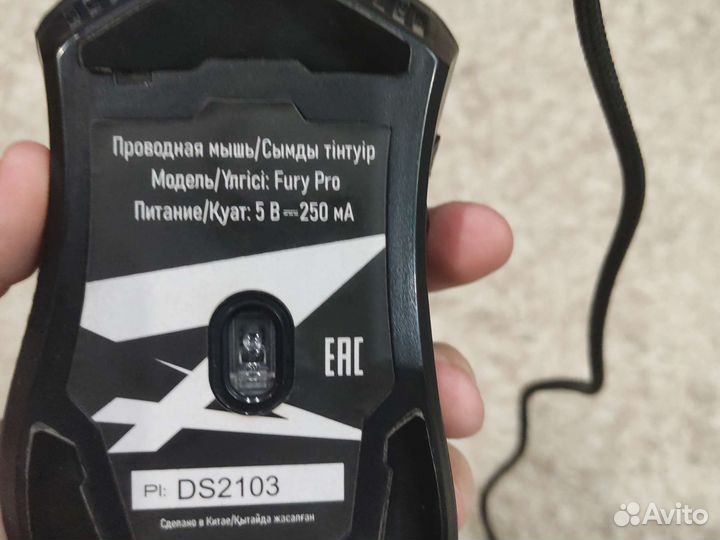 Игровая мышка Zet gaming fury pro