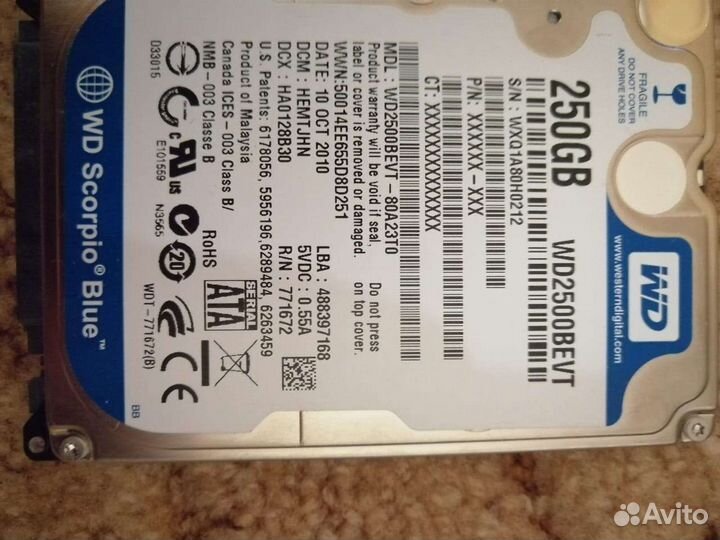 Жесткий диск