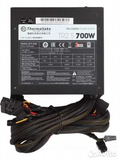 Блок питания Thermaltake TR2 S 700W