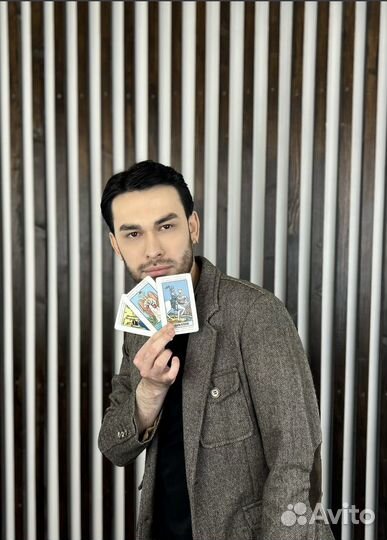 Таро. Гадание на картах Таро. Таролог