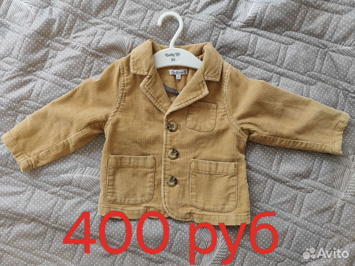 Пиджак гулливер. Ветровка для мальчиков