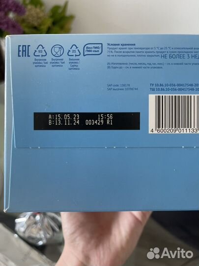 Детская смесь Малютка 2