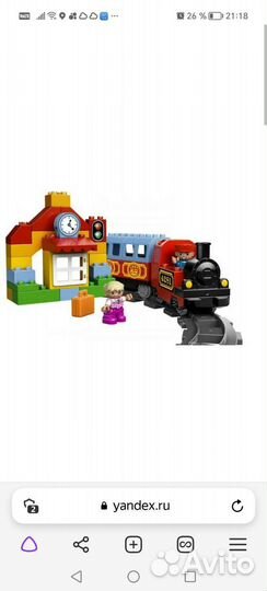 Lego duplo 