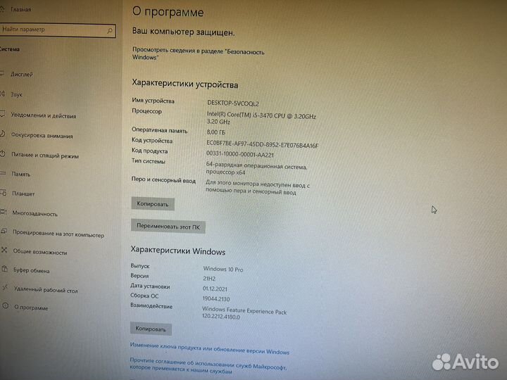 Пк в сборке i5 3470