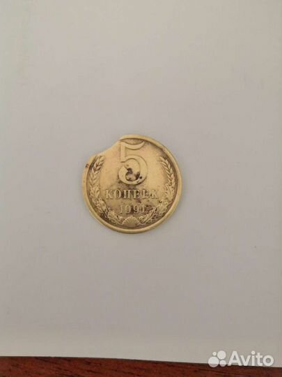 Монеты СССР