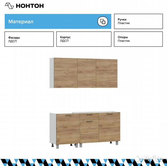 Кухонный гарнитур новый в рассрочку