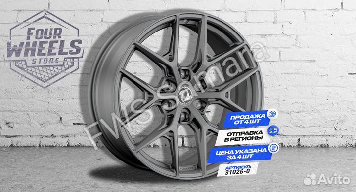 Кованые Диски Донгфенг DF6 R20 наличие