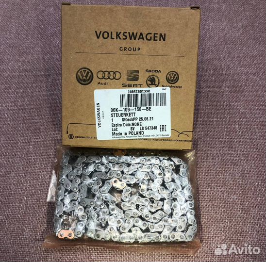 Комплект грм VAG/ваг TSI оригинал