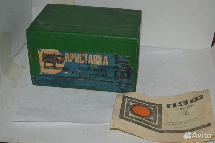 Пзф-Приставка для зеркальных фотоаппаратов м42