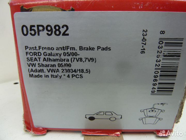 Galaxy/Alhambra/Sharan Передние Колодки Новые