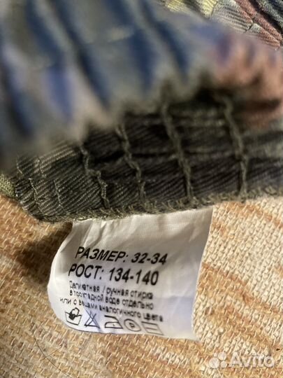 Костюм детский туристический