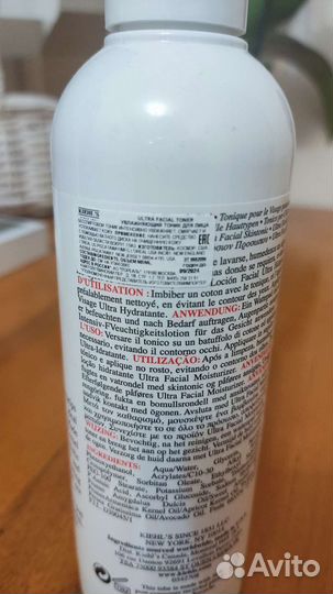 Тоник для лица Kiehl's