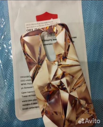 Чехол на телефон Xiaomi Redmi Note 8 Pro