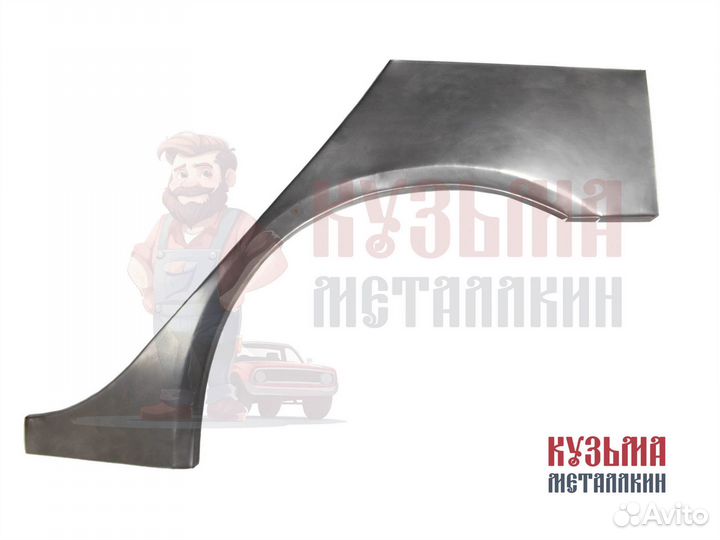 Lancer 10 арка под авто