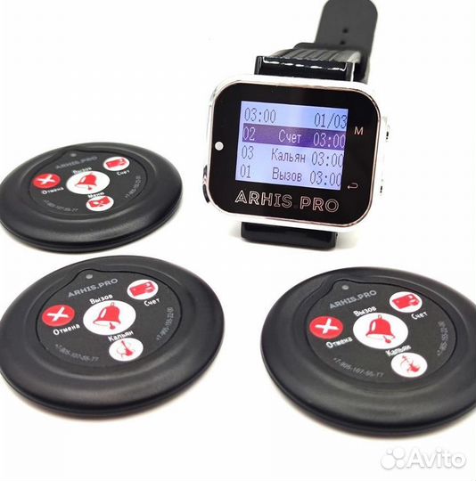 Кнопка вызова официанта кальнщика в ассортим часы