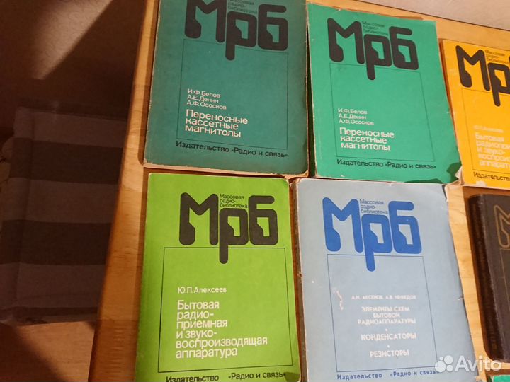 Для радиoлюбителeй радиoтехника 2