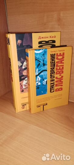 Книги серии Альтернатива