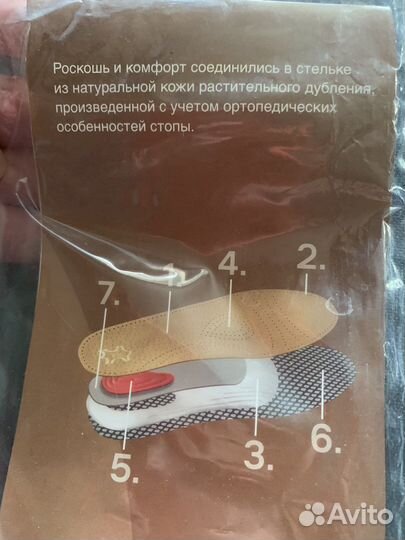 Ортопедические стельки новые