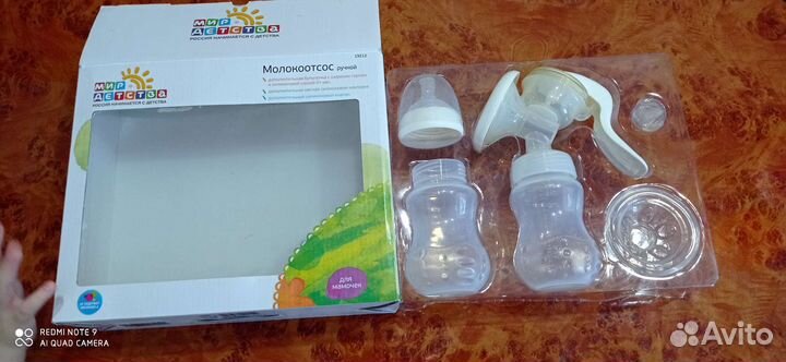 Молокоотсос ручной мир детства