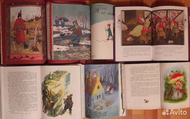 Новые детские книги, современное издание