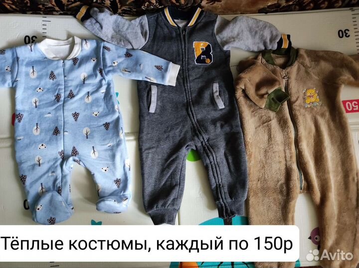 Детские вещи