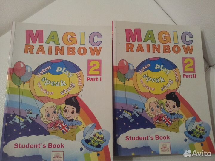 Учебники для начальной школы в отл.состоянии