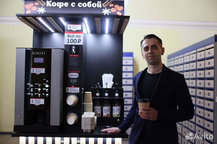 Кофейня самообслуживания, стойка кофе с собой