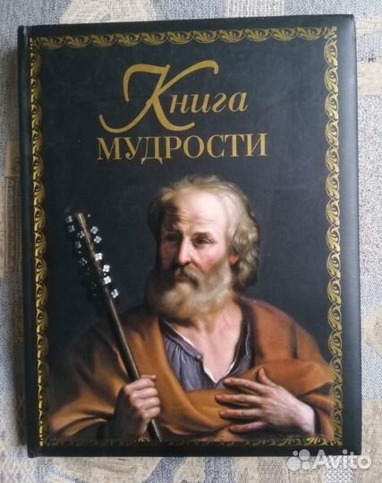 Найти вопрос для передачи 