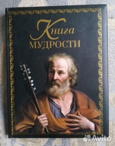 Найти вопрос для передачи 