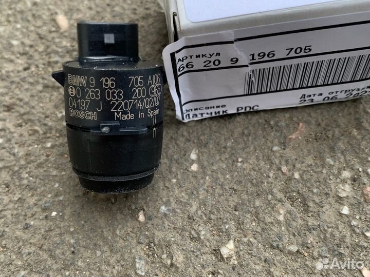 Датчик парковки BMW