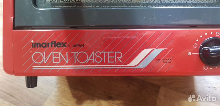 Тостер Японский