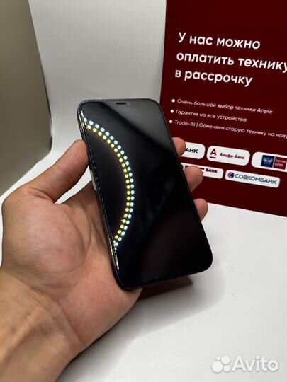 iPhone 12 Pro, 256 ГБ