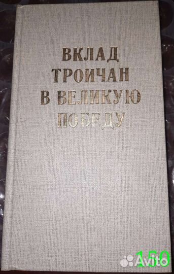 Учебная литература
