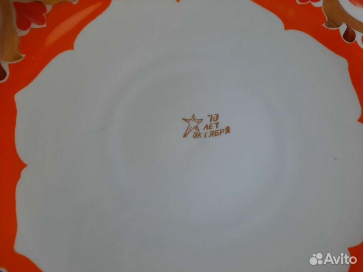 Блюдо большое. Советских времен