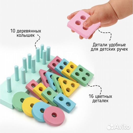 Развивающая игра Монтессори Деревянный сортер