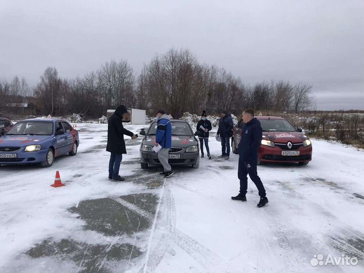 Автошкола 