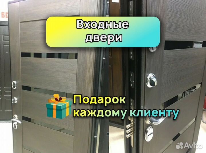 Двери входные классика