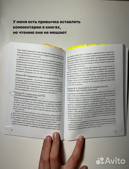 Гибсон Свобода быть собой Книга