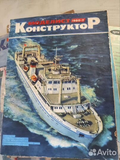 Журналы моделист конструктор