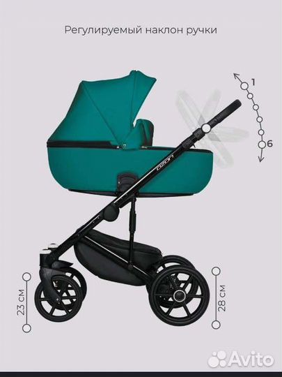 Коляска 3 в 1 из эко кожи